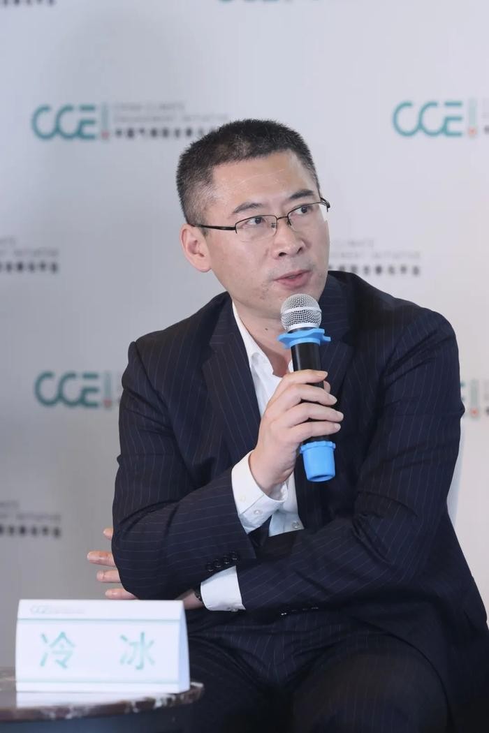 CCEI专题研讨活动成功举办,多方共话气候相关信息披露支持中国实体经济低碳转型 行业新闻 第10张 CCEI专题研讨活动成功举办,多方共话气候相关信息披露支持中国实体经济低碳转型 行业新闻 第10张