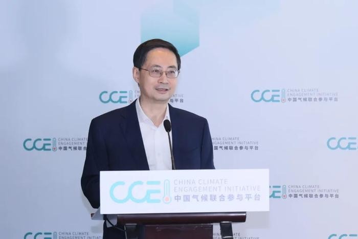 CCEI专题研讨活动成功举办,多方共话气候相关信息披露支持中国实体经济低碳转型 行业新闻 第2张 CCEI专题研讨活动成功举办,多方共话气候相关信息披露支持中国实体经济低碳转型 行业新闻 第2张
