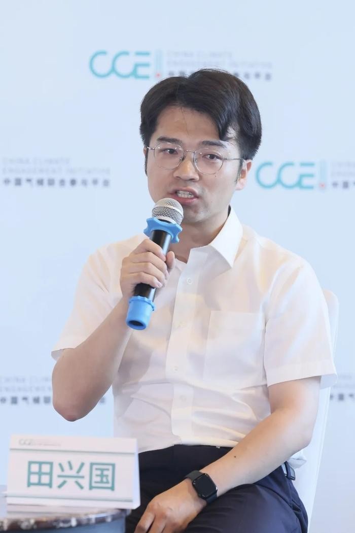 CCEI专题研讨活动成功举办,多方共话气候相关信息披露支持中国实体经济低碳转型 行业新闻 第14张 CCEI专题研讨活动成功举办,多方共话气候相关信息披露支持中国实体经济低碳转型 行业新闻 第14张