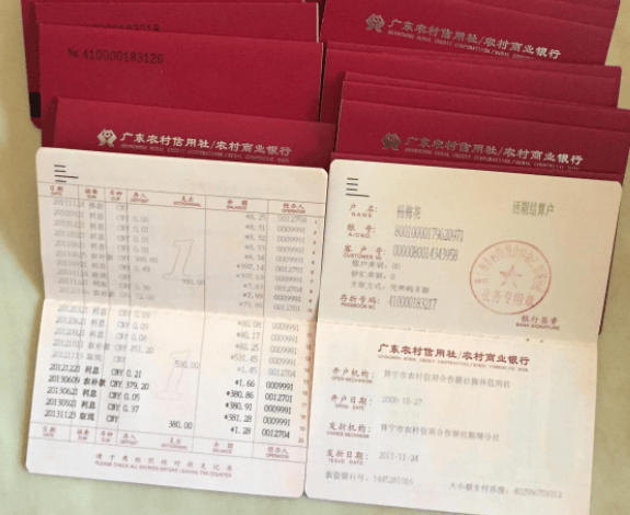 原创 存款用“存折”好还是“银行卡”好？幸亏银行员工提醒，望知晓！ 行业新闻 第3张