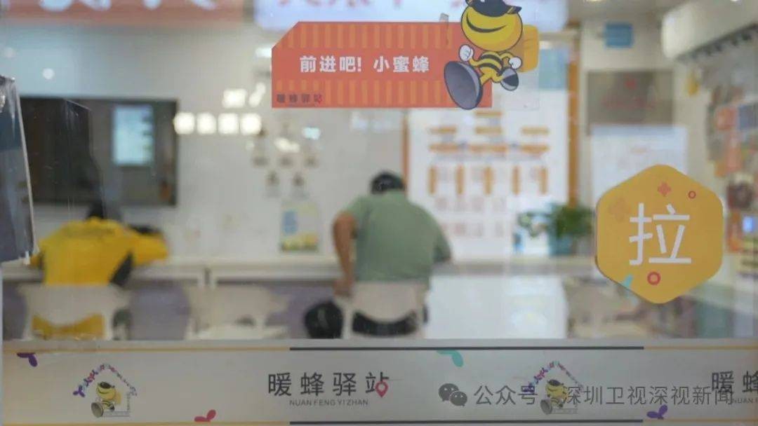 快递小哥当书记！深圳最牛街道“牛”的不仅仅是经济