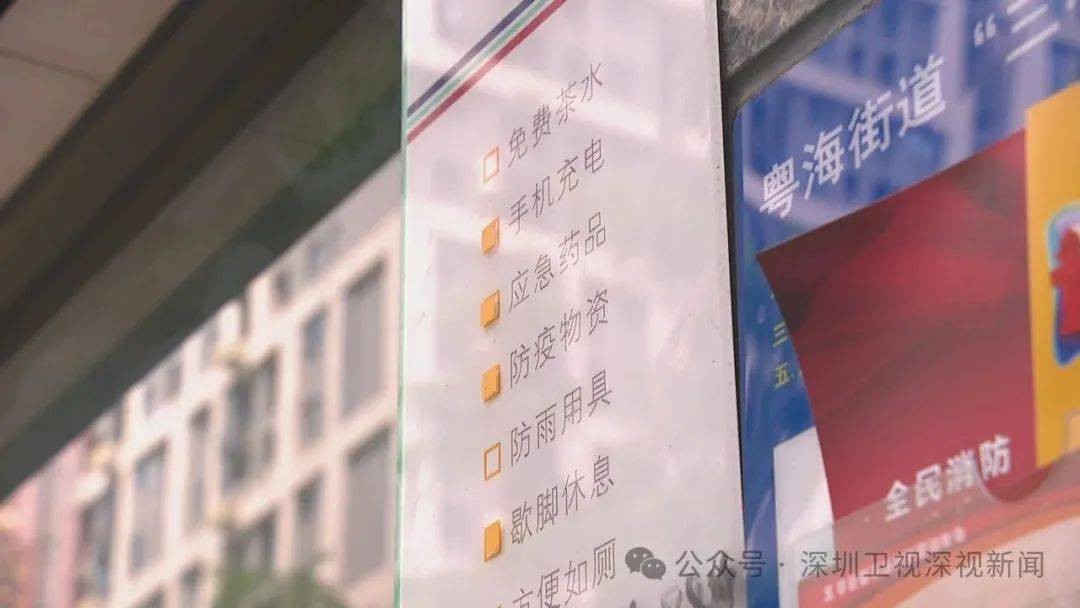 快递小哥当书记！深圳最牛街道“牛”的不仅仅是经济 行业新闻 第2张