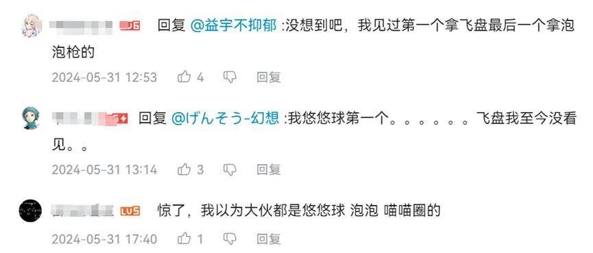 30MB>30G，这个独立游戏让无数人“贷款”年度最佳 行业新闻 第11张