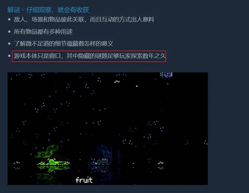 30MB>30G，这个独立游戏让无数人“贷款”年度最佳 行业新闻 第16张
