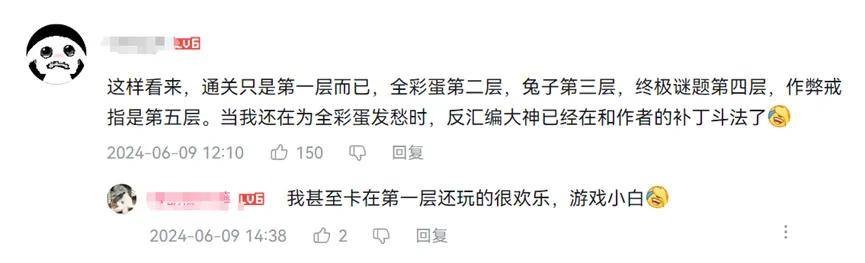 30MB>30G，这个独立游戏让无数人“贷款”年度最佳 行业新闻 第17张