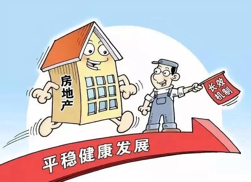 原创 房价下跌对银行、财政、房企、已购房者、未购房者哪个冲击最大！
