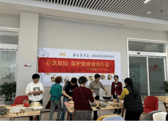 兴业银行杭州分行：多措并举，让存款保险知识深入人心 行业新闻 第4张