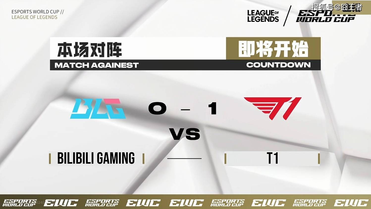 原创 两波送八千经济，BLG被T1翻盘！网友：刚来就走，坐经济舱回来吧 行业新闻 第6张