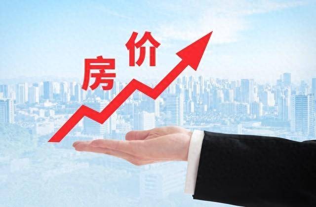 原创 今天贷款买房的人，请量力而行！
