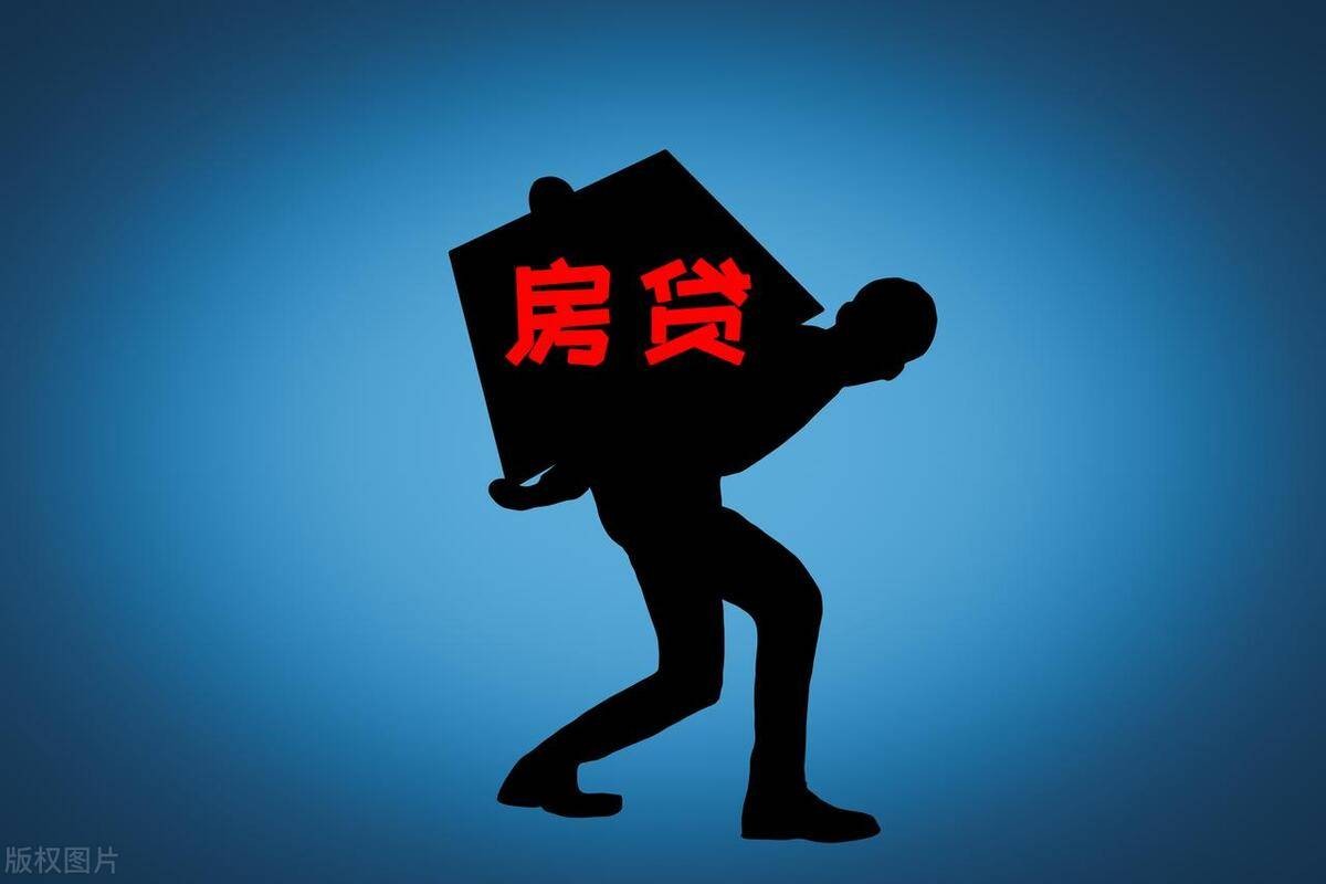 原创 今天贷款买房的人，请量力而行！ 行业新闻 第4张