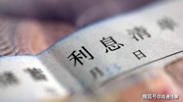 原创 把钱存银行是最安全的吗？央行：存款的时候，要先注意这一点！ 行业新闻 第5张