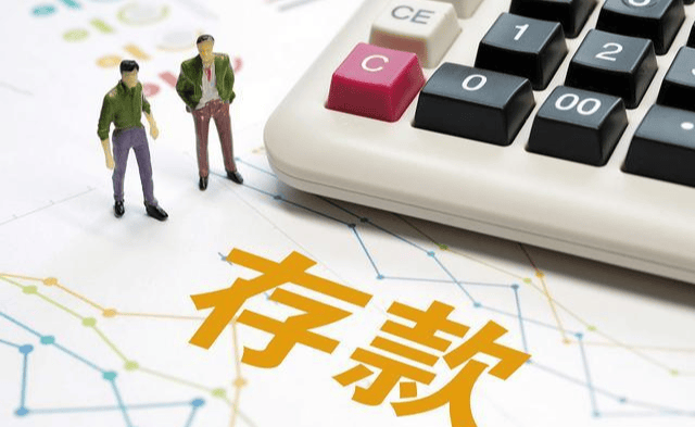 原创 银行存款迎“调整”，三类存款尽快“出手”？新规下，储户别再存 行业新闻 第5张