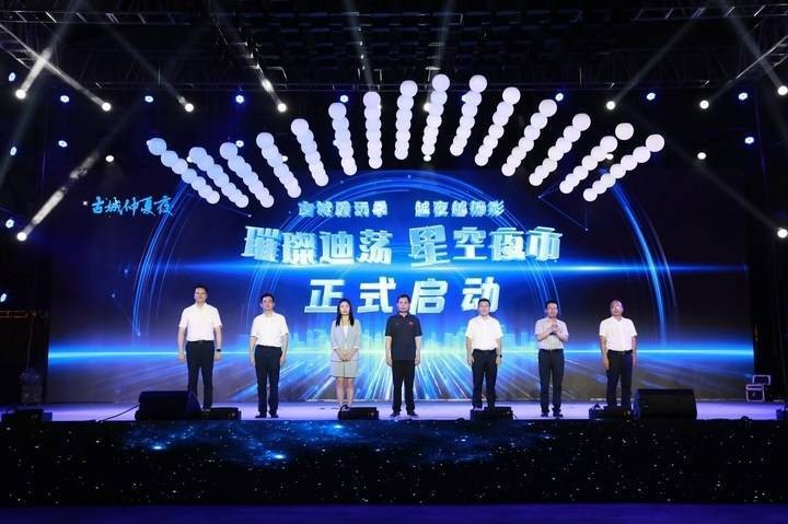 绍兴开启“古城仲夏夜” 消费焕新点燃“夜经济”