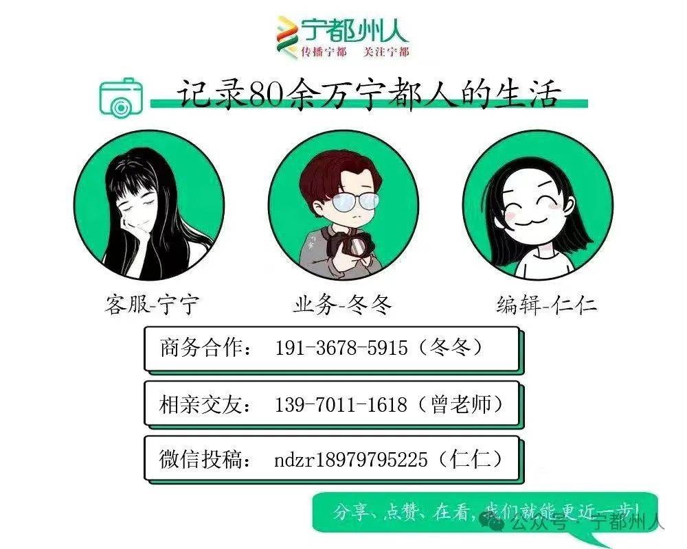 《经济日报》报道宁都这件事！ 行业新闻 第6张