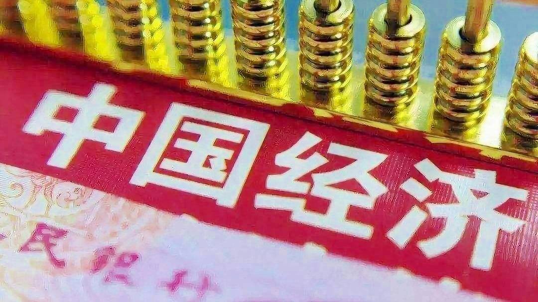 原创 中国打响经济保卫战！破解内需难题，中国该如何应对？ 行业新闻 第5张
