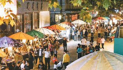 点亮夏日夜经济 行业新闻 第9张