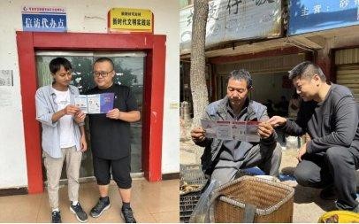 中信银行昆明分行辖属曲靖分行驻村工作队开展庆“七一”主题活动 行业新闻 第2张