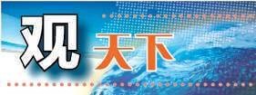 孟加拉国热盼对华合作助经济腾飞