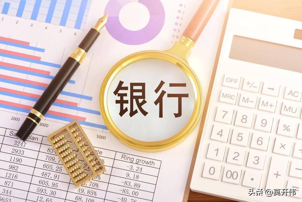 原创 已故老人存款支取难！银行新规来了，今年6月已开始执行 行业新闻 第4张