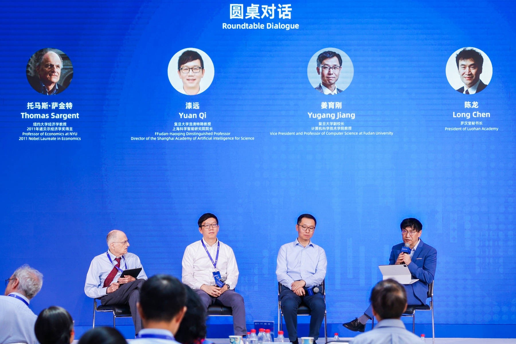 共话AI对社会与经济的深远影响，2024罗汉堂数字经济年会顺利召开