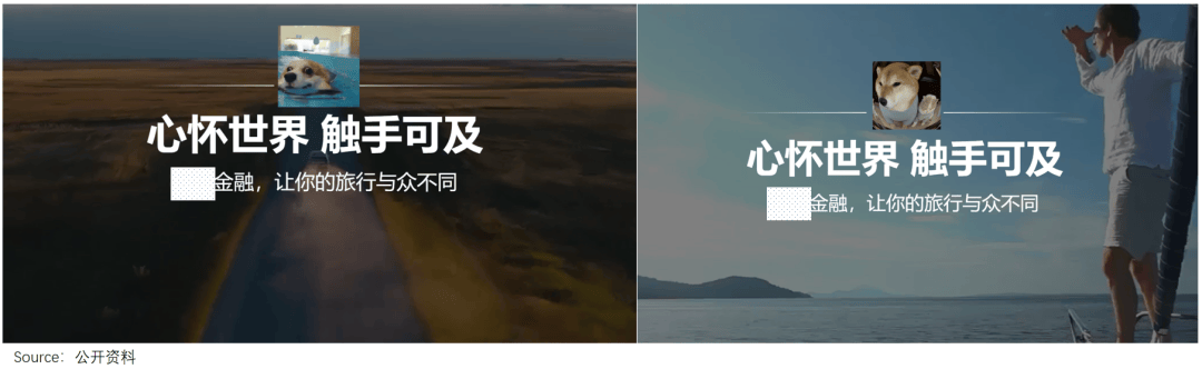 青春没有售价，贷款旅游度假 行业新闻 第7张