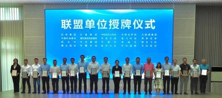 关注低空经济 | 让低空经济“飞”得更稳 ，无锡建低空飞行监管服务平台 行业新闻 第5张