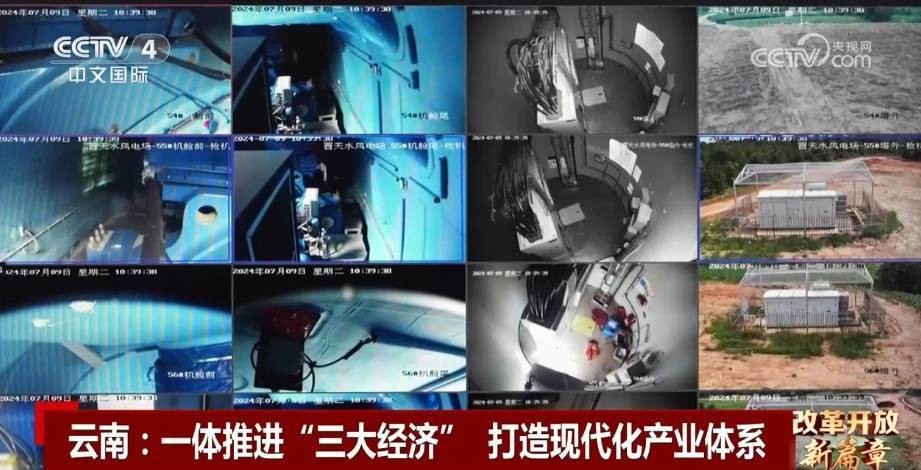 资源经济、园区经济、口岸经济表现亮眼 云南擘画改革开放“新篇章” 行业新闻 第2张