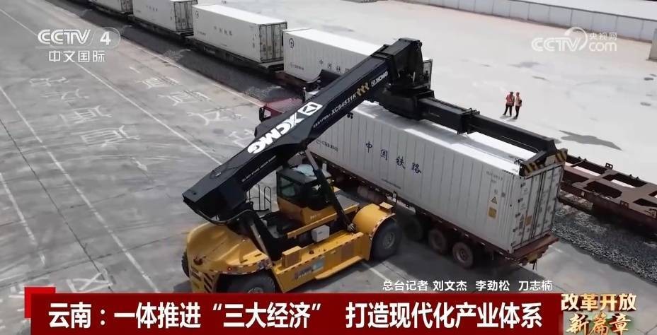 资源经济、园区经济、口岸经济表现亮眼 云南擘画改革开放“新篇章” 行业新闻 第6张