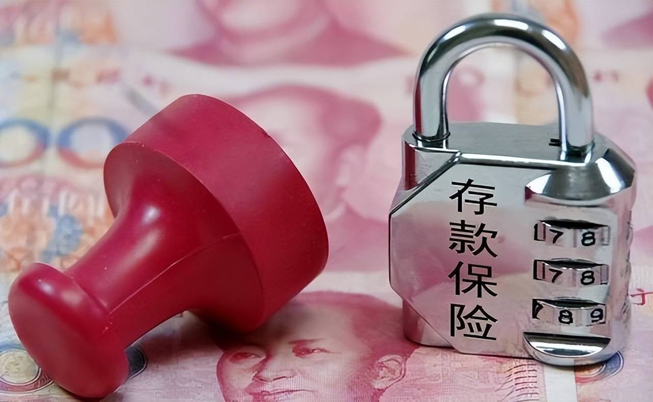原创 若把20万存银行，大概能拿到多少利息？银行员工透露出“这个数” 行业新闻 第7张