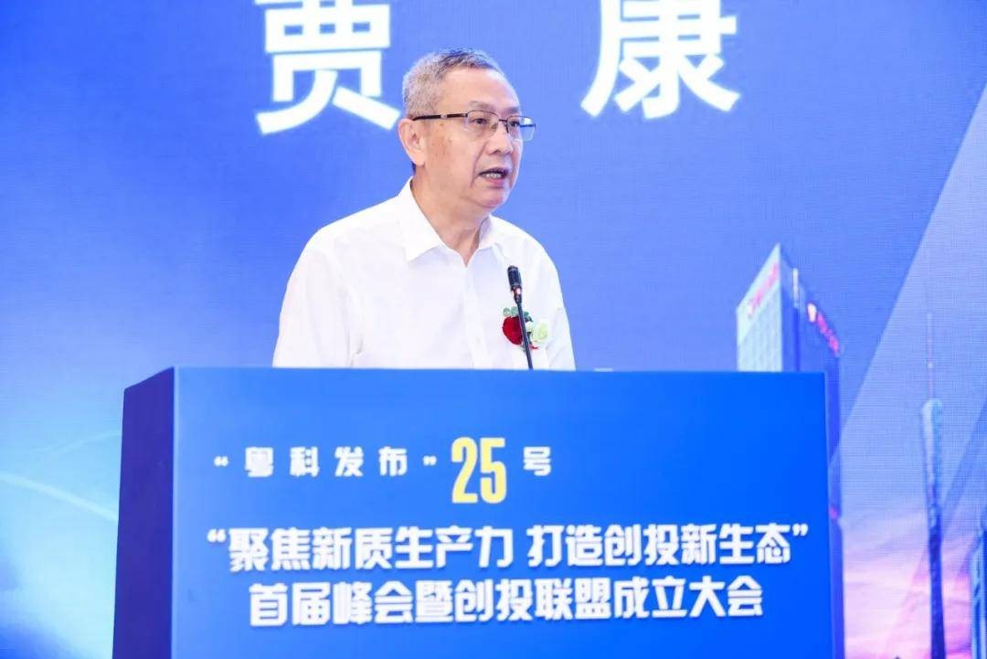 宏观经济形势、新质生产力和创投支持产业经济跃迁升级 行业新闻 第4张