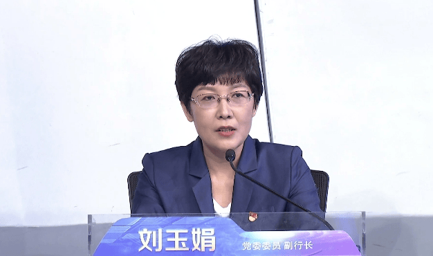 中央巡视后，同日两位银行副行长被查