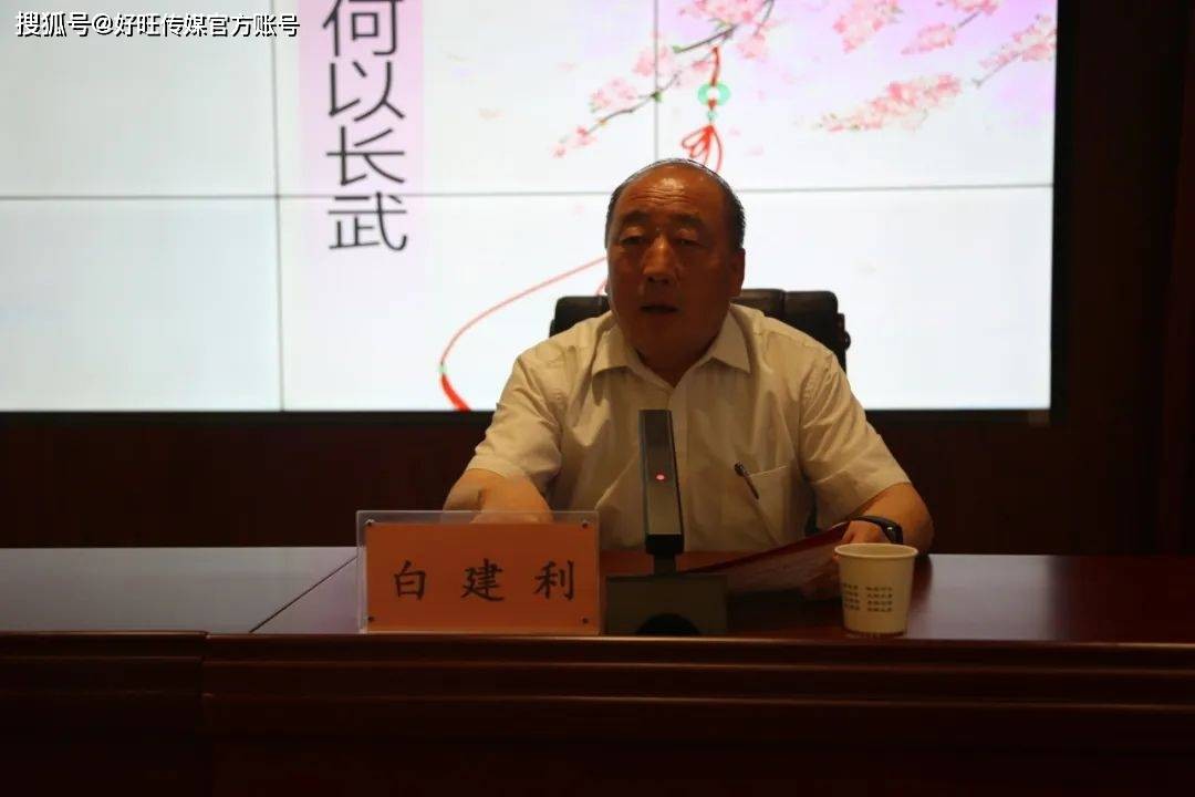 原创 长武县财政局召开“风从长武来”文明实践移风易俗 宣讲会 行业新闻 第2张