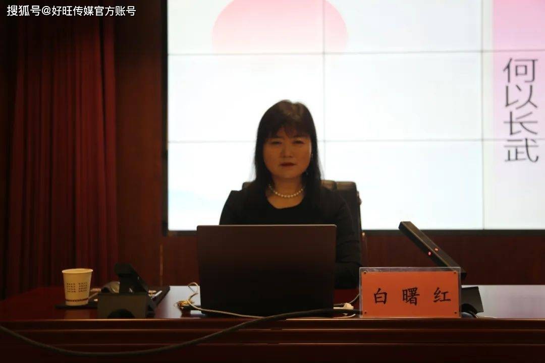 原创 长武县财政局召开“风从长武来”文明实践移风易俗 宣讲会 行业新闻 第3张