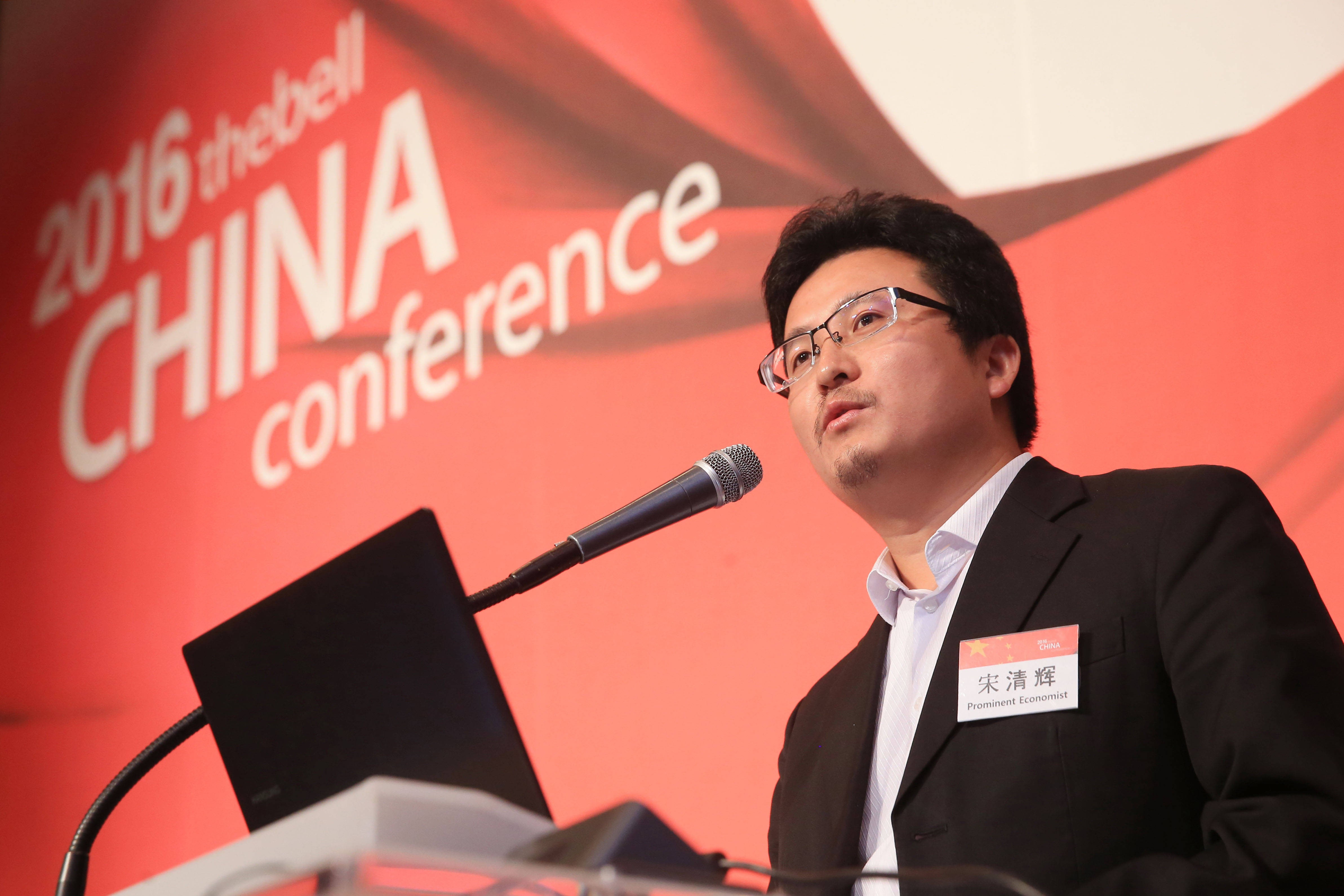 经济学家宋清辉：改革开放创造中国经济奇迹