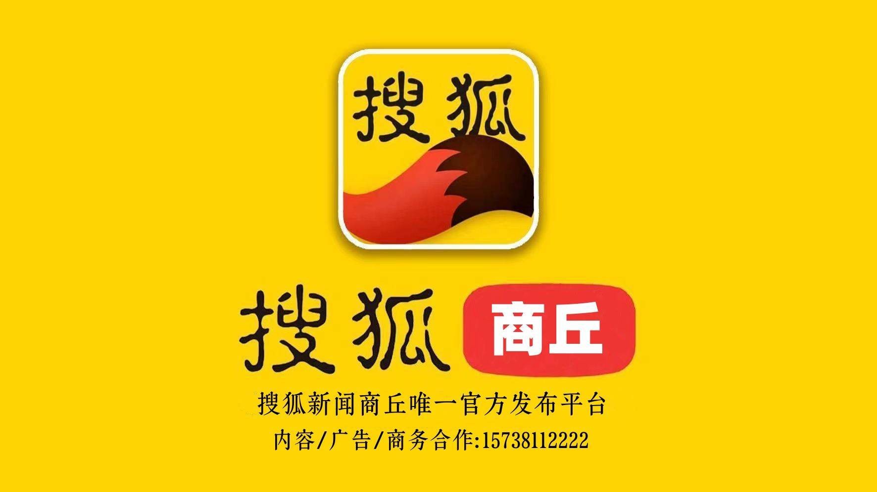 柘城县2024年度生源地助学贷款办理公告 行业新闻 第2张