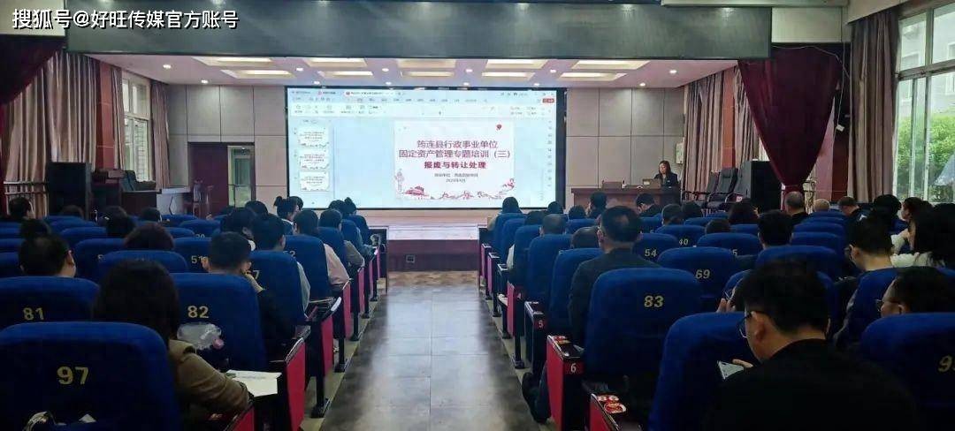 原创 四川省筠连县财政局：用好用活财政资金 助力县域经济高质量发展