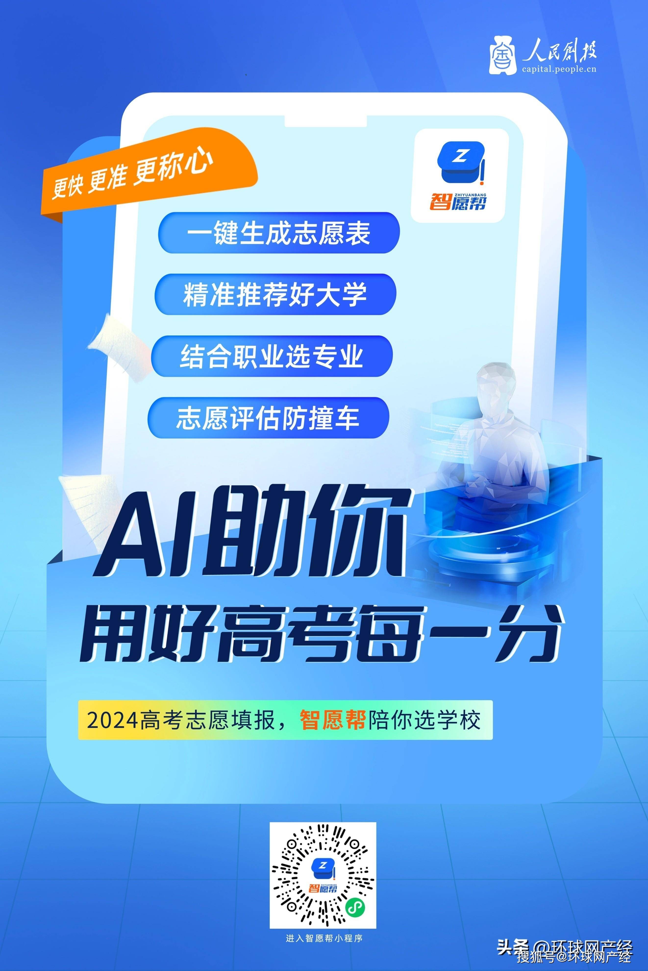 补上银发经济短板 行业新闻 第2张