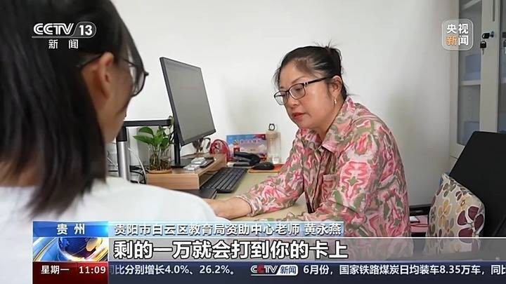 你的学费国家帮忙！国家助学贷款申请多地开始受理