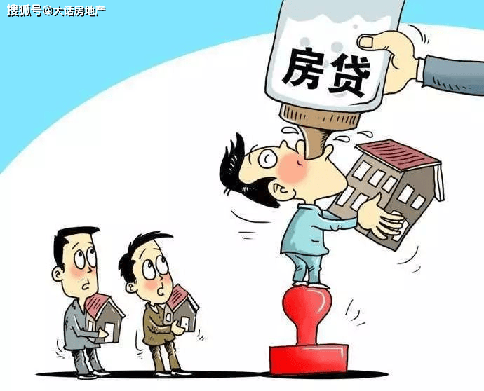 原创 购房贷款，上半年只增加1.46万亿，惨不忍睹！ 行业新闻 第5张