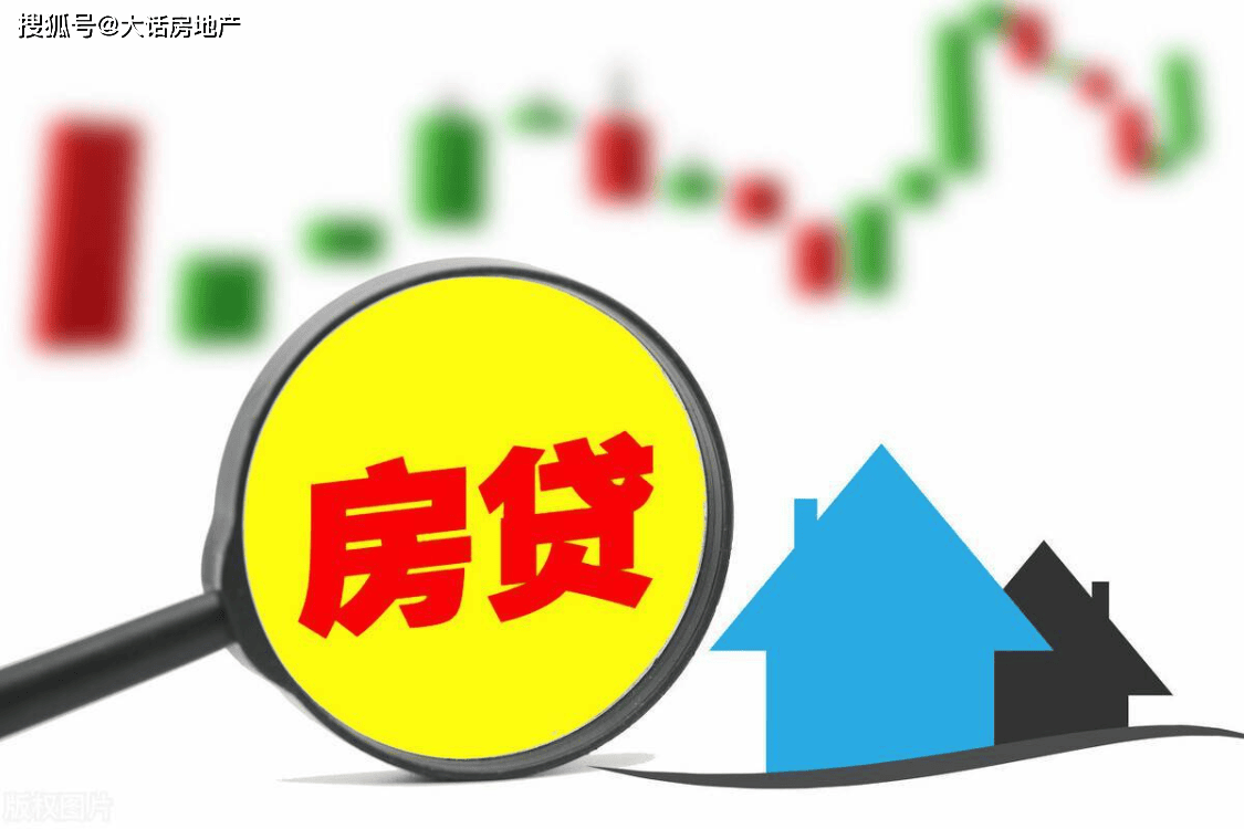 原创 购房贷款，上半年只增加1.46万亿，惨不忍睹！