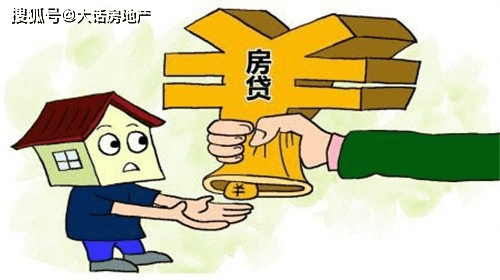 原创 购房贷款，上半年只增加1.46万亿，惨不忍睹！ 行业新闻 第3张