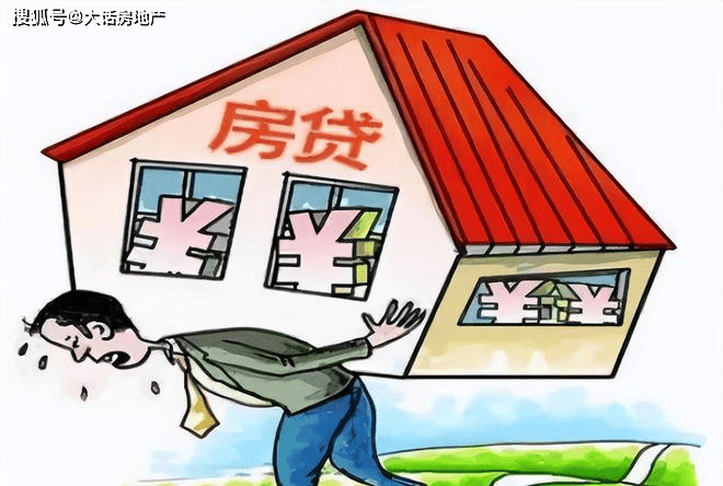 原创 购房贷款，上半年只增加1.46万亿，惨不忍睹！ 行业新闻 第7张