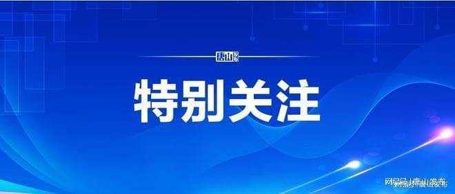 设备更新，政府有支持！唐山市设备更新财政支持政策速览→