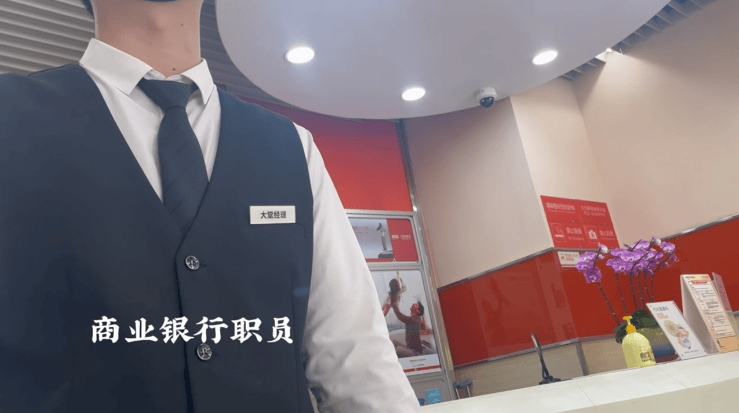 银行卡转账限额“缩水”，多家银行回应 行业新闻 第2张