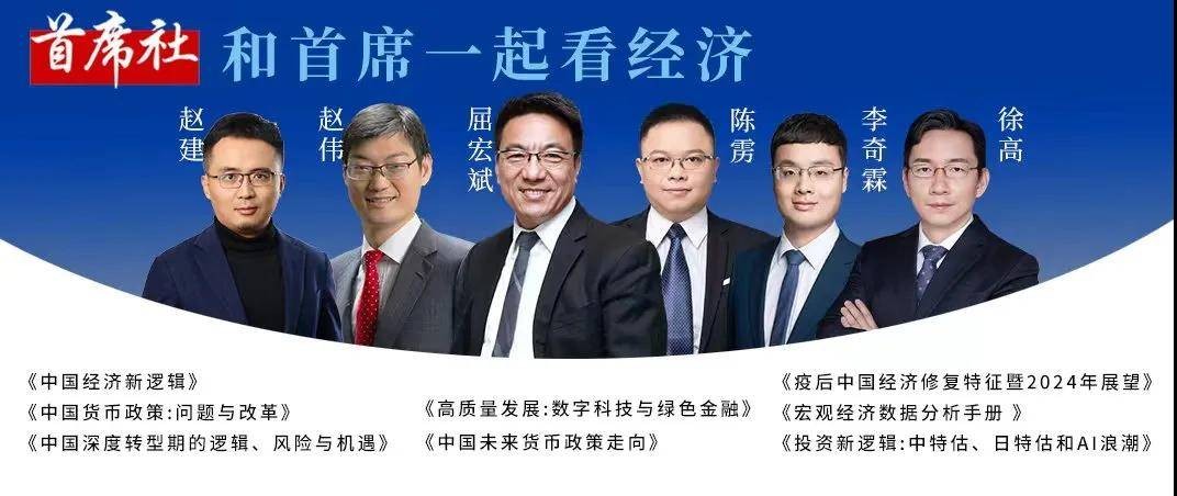 刘晓曙等：中小银行的估值与资本补充 行业新闻 第9张