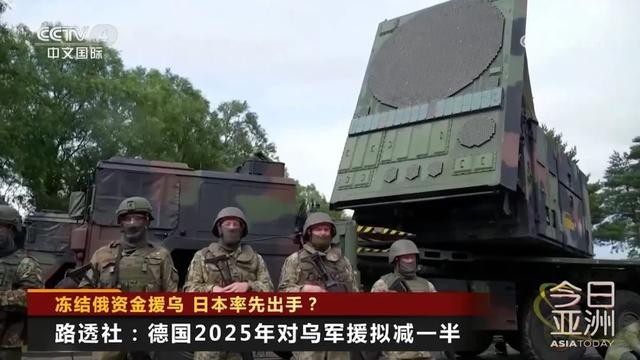 拟提供33亿美元贷款！冻结俄资金援乌，日本率先出手？ 行业新闻 第7张