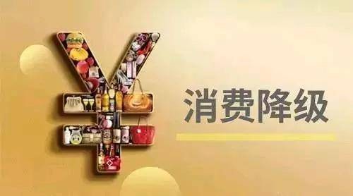 原创 经济数据与体感经济为何差距这么大？ 行业新闻 第5张