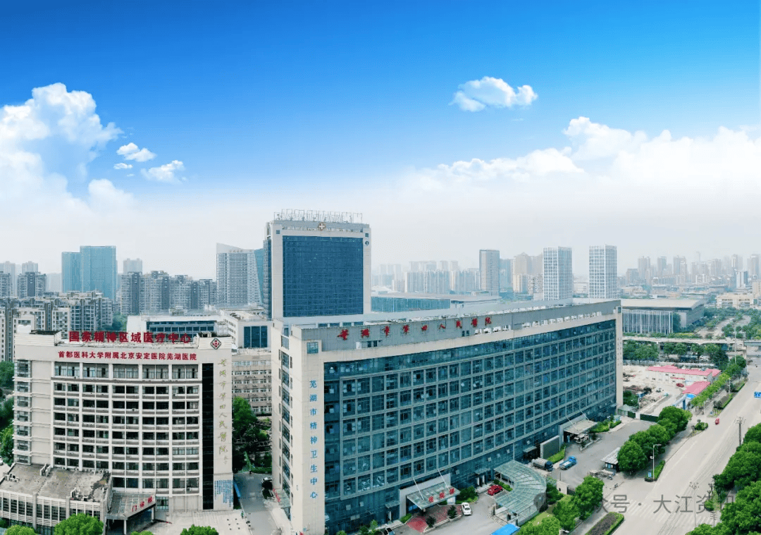 芜湖市财政局重要发布！ 行业新闻 第4张