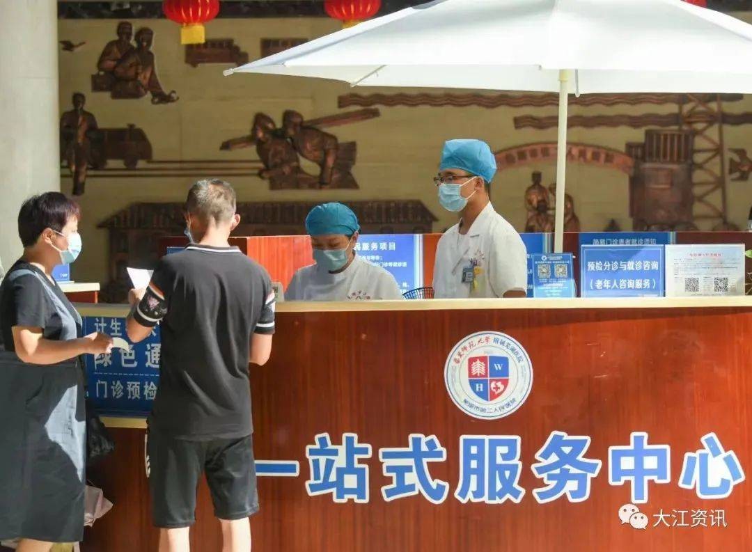 芜湖市财政局重要发布！ 行业新闻 第5张