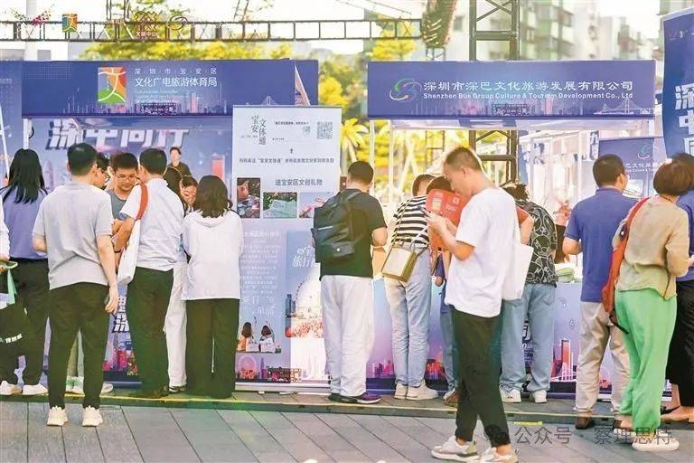 透视“谢谢深圳”背后的演唱会经济 行业新闻 第8张